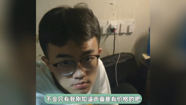 Sự thoái hóa âm thanh