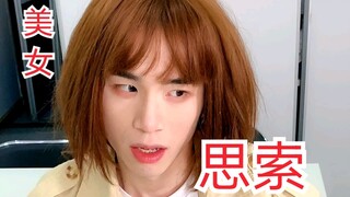 今天早自习听写，一个都别想跑！