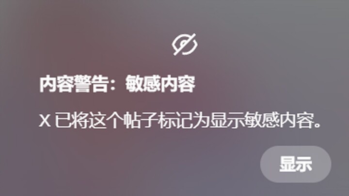 Pena digital yang digunakan untuk mengedit hingga ke Meme Happy Bean ala Musk bikin sensitivitas gam