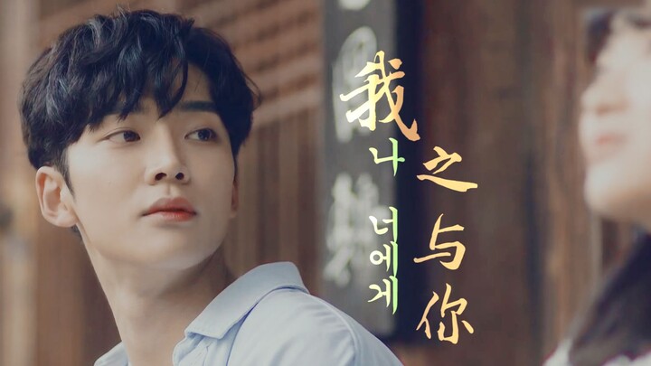 【Cắt ghép từ góc nhìn của Haru | Một ngày tình cờ phát hiện | Haru x Đoan Ngọ】【Đôi chính đã được khó