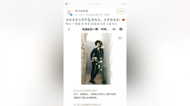 [Bojun Yixiao] ขอบคุณพ่อของผู้สนับสนุนสำหรับการเล่นสกีสองครั้ง และรอคอยใบไม้ร่วงของ ggdd~ (ไข่อีสเตอ