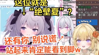 新人日V一场直播连爆两大镬——锐评大前辈还戳穿同期同事w