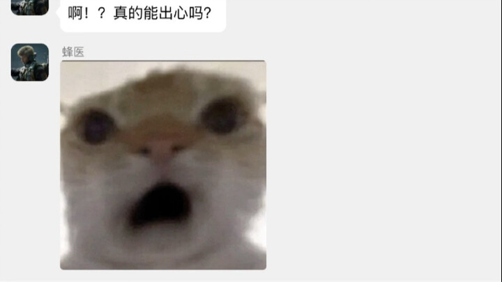 What if Delta Force had a group chat!