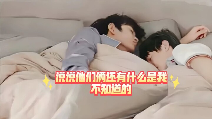 Zhang Ji sure has a lot of little quirks when it comes to Zhang Zeyu!