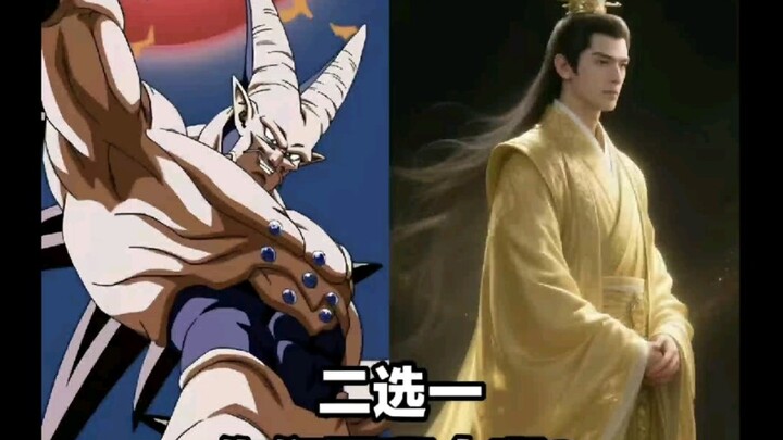 Dragon Ball Series: If you could choose between 3.5 billion power in Dragon Ball or the ability to m