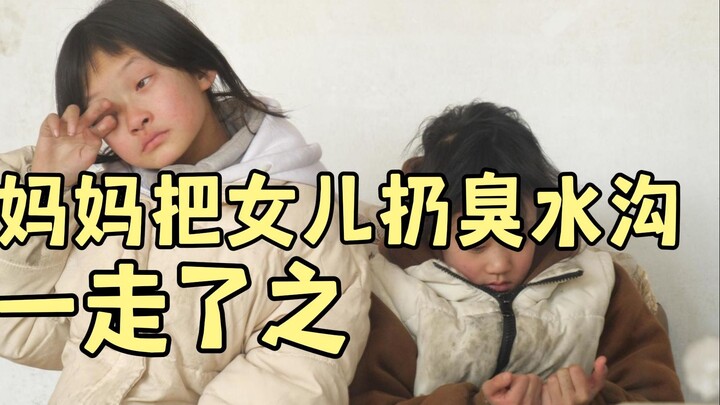 Mom Throws Her Daughter Into a Stinky Ditch—14-Year-Old Girl’s Heartbreaking Journey Will Break Your