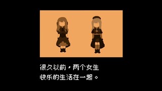 人偶之下