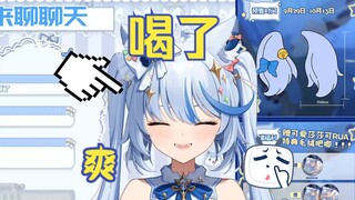 不能错过的醉猫开播【艾尔莎】