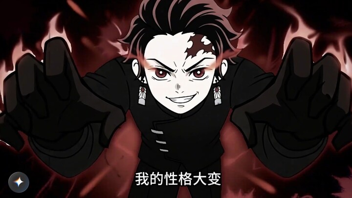 Reincarnated as the Demon King Tanjiro, I will reverse fate and utterly annihilate the Demon Slayer 
