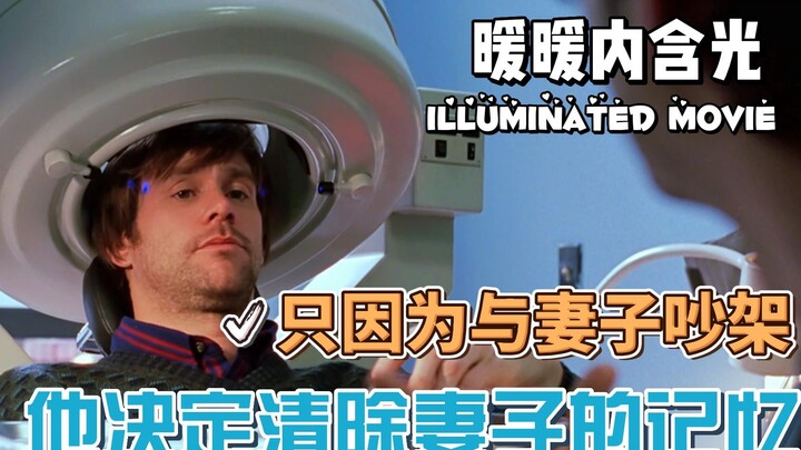 Jika dua orang saling mencintai dengan tulus, bahkan jika mereka kehilangan ingatan, mereka akan ter