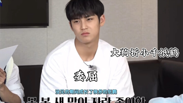 【Kim Min Kyu】Nhật ký quan sát chó lớn: To nhưng tủi thân