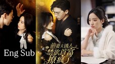 Ex-Wife Is Too Attractive (engsub)