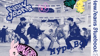 Hype Boy🏀运动系男友选择题？New Jeans路演全男翻跳