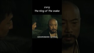 หนังงูยักษ์！เมื่อหนังงูมีราคาสูง แต่อันนี้งูยักษ์เลยนะ！ #ราชางู #TheKingofThesnake #หนังจีนพากย์ไทย