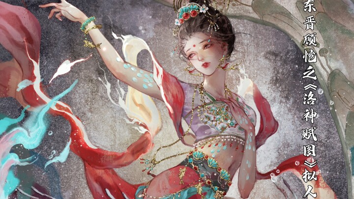 Episode 11 | Light as a startled swan, graceful as a swimming dragon. National Treasure: Personifica