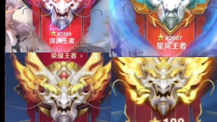 How many ranks are there in Honor of Kings? After the Black Hole King rank, is there really another 