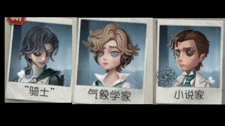 I saw their persistence and hard work, but why is the sweat on me?