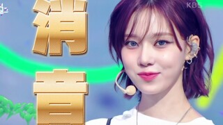 【消音】被柳姐大嗓门吓死了！！aespa 230519音银Spicy消音！