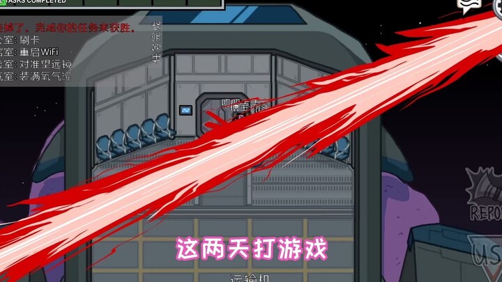 Today, you guys have to tell me! Why is Cold-Blooded Bear targeting me!