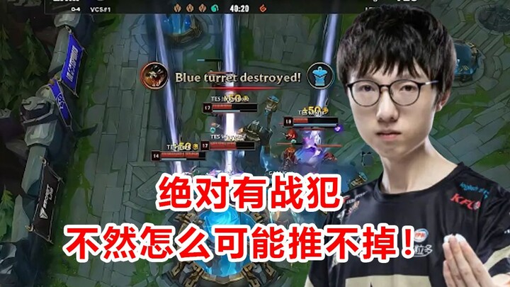 MLXG’s Frame-by-Frame Analysis: Why TES Couldn’t Take Down GAM’s Base