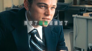 世界上最高明的支票伪造犯，也是公认的世界最有权威的银行诈欺专家