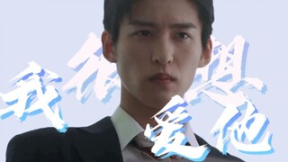 【มุมมองของไอด้า】【รักแรกหายไป】ทำไมคุณถึงบอกฉันว่าทุกอย่างเป็นเพียงความเข้าใจผิดหลังจากที่ฉันตกหลุมรัก