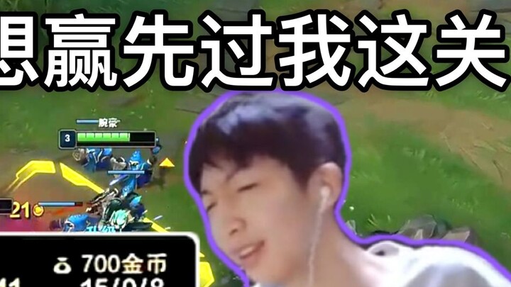 เฉาเหมิง: จังเกิลของฝ่ายตรงข้ามเริ่มเกมด้วยสกอร์ 15-0 พลิกกลับมาอย่างเหลือเชื่อ ฉันเลิกดูไปกลางคัน