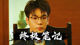 张起灵虽可长生不老，但也伴随着后遗症！