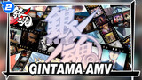 [Gintama AMV] Because of You Guys, Samurai Heart Isn’t Just Silver_2
