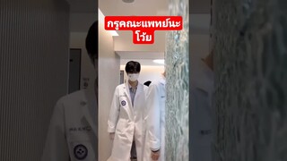 ^รวมเรื่องเล่าตลกๆกดลิงค์ด้านบน^ เมิงรู้มั๊ยพวกกรูคณะแพทย์นะโว้ย.!