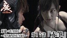 Phim Garo SS2: Ma Giới Thiểm Kị (Makai Senki) | Tập 17 (Vietsub 2011)