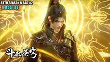 BTTH SEASON 5 EPISODE 162 SUB INDO - TAMAT!! XIAO YAN RANAH DOU SHENG