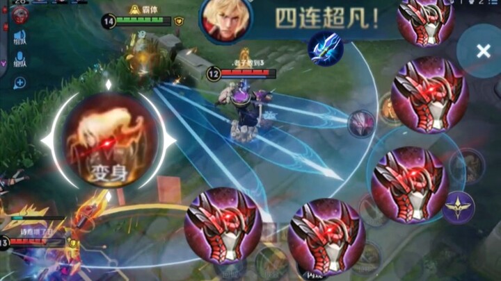 Transformation and Anti-Armor Promotional Video