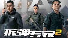 拆弹专家2,Shock Wave 2 (ESub) 2020 (Action/Crime/Thriller)