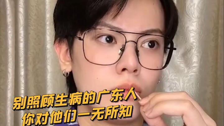 【Cậu bé nghịch ngợm KC】Món ngon thay đổi liên tục, người Quảng Đông thì bất biến!