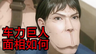 Tại hội nghị quốc tế, bà Takagi Sanae trích dẫn lời thoại của Alan, nhưng tôi nghĩ cách dùng này cũn