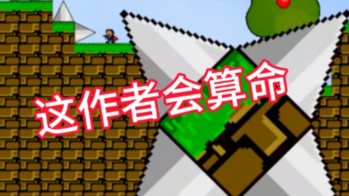 Anh bạn, sao cái này mà anh cũng đoán trước được vậy?