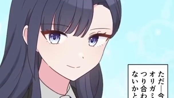 [Mature/Audio Comics] My childhood sweetheart, who used to be a crybaby, has become an icy beauty an