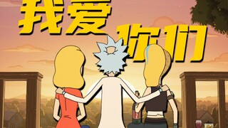 "Anh trẻ lại, em già đi, rồi chúng ta mới dám nói lớn tiếng rằng anh yêu em"