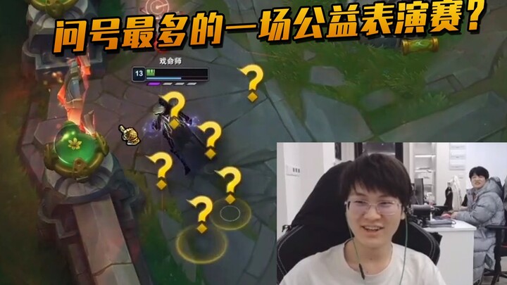 Trận đấu biểu diễn từ thiện giữa RNG và EDG: trận có nhiều dấu hỏi nhất? Wei đúng là quá hiểu cách l