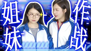 [Kiến thức Quảng Đông] Tại sao chị em gái tốt lại quan trọng hơn bạn trai đối với nhiều cô gái?