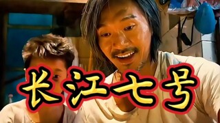 男孩意外捡到一个外星玩具，从此走上人生巅峰。