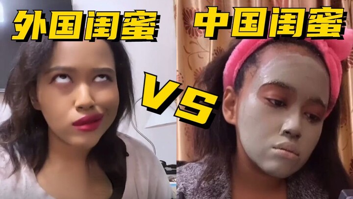 The Differences in BFF Gatherings Across Countries