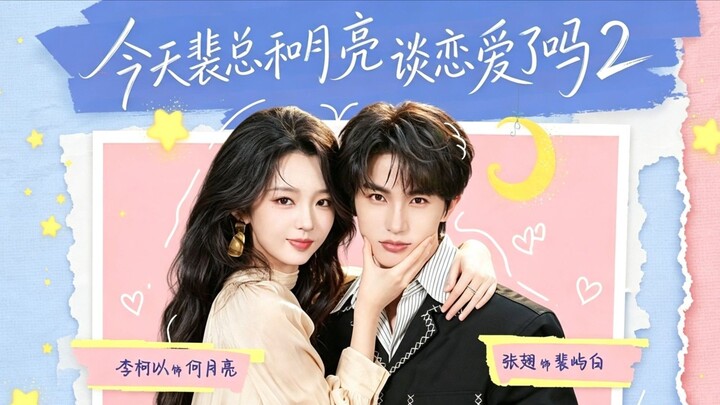 (SUB INDO) Zhang Chi (张翅) & Li Keyi (李柯以)