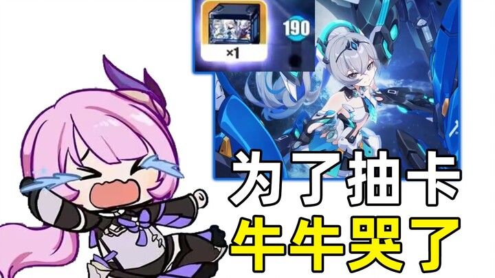 Day one playing Genshin Impact 3, and I sacrificed my own centimeter—damn it!!!