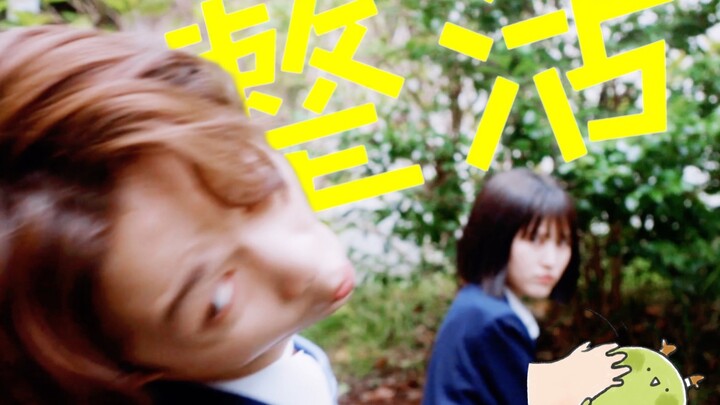 [Fun & Hilarious Spoof Content! Japanese BL Fans Are Freaking Strong in This Game!]