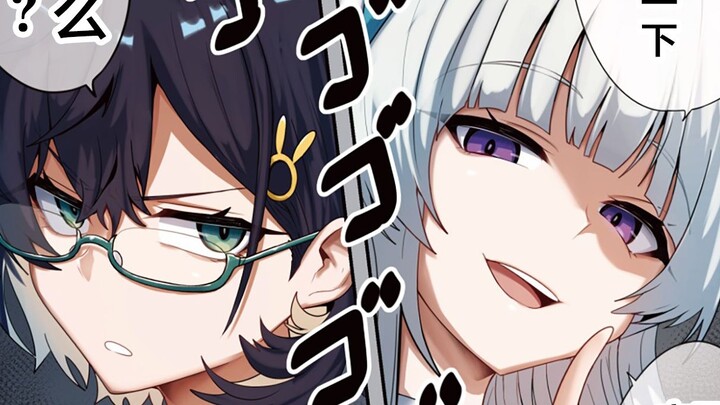 Lapangan Shura Nuh dan Chihiro [Koleksi 23-31 Juli]