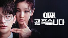 [ENG SUB] Death's Game (2023) EP. 01 Full Episode