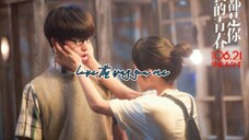 Love the way you are - full movie (eng sub)