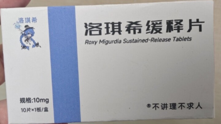 Cả đời, viên nén giải phóng kéo dài Luoqixi